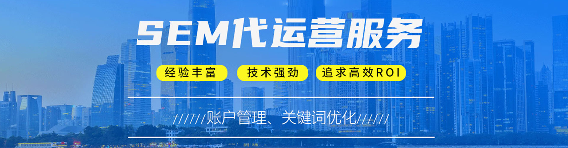 北仑百度如何推广