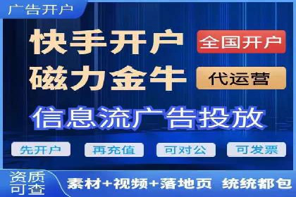 某信息流广告公司如何通过数据分析提升广告效果