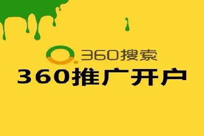 案例分享：SEM百度竞价助力企业业绩增长