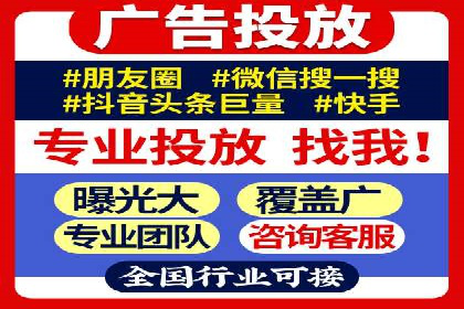 案例解析：信息流代理在游戏行业的应用
